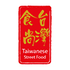 Taiwan street food logo